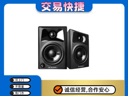 察哈尔右翼中旗回收音响