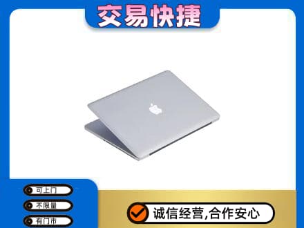 察哈尔右翼中旗回收旧电脑