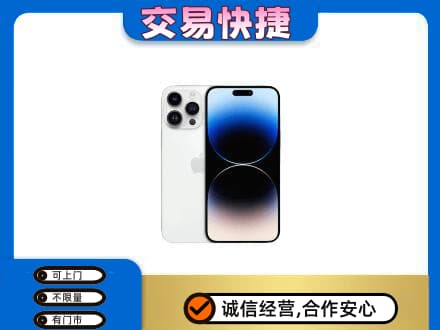 察哈尔右翼中旗回收旧手机